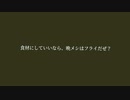 【ゆっくり実況】Return of the Obra Dinn Part10