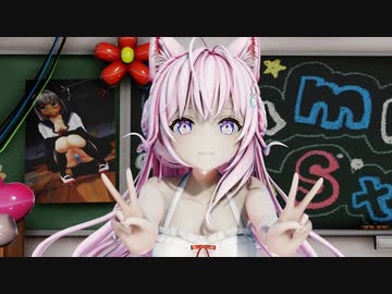 【ＭＭＤ】うちゅうだいばくはつ　博〇こより【Ray-MMD1.52　ぱんつ注意】
