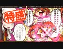 【MUGEN大祭】特盛りシングルトーナメント　Part13