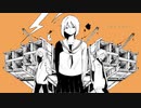ミサイルキラー Cover