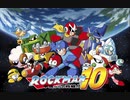 [実況] 「ロックマン10（Wii）」有料コンテンツ・エンドレスアタックステージ挑戦！