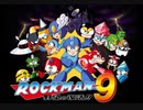 [実況] 「ロックマン9（Wii）」有料コンテンツ・エンドレスアタックステージ挑戦！