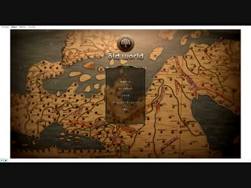 偉大なる者（難易度）霊夢ちゃんが、Civ後継？的なゲームを実況するお話　２（old world）