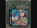 [実況]「ロックマンX2・ソウルイレイザー（GBC）」ボスアタックモードに挑戦！サイバーコース