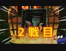 【Miitopia】3DSの設定そのままにSwitch版を実況プレイPart59【非常にぐだぐだ】