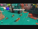 【splatoon3】ボイチェビ共の雑マッチ12【ヴァリアブルローラー】