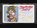 【ミリシタ】昴くん誕生日バースデーライブ&お出かけ2022
