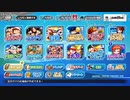 【実況】ミノルのパワプロ2020 part20 (栄冠)【配信】