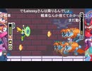 シーガさんとaisssyさんの ロックマンゼロ2【実況プレイ】その5 -お手本プレイ編-