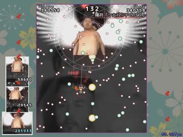 クッキー☆文花帖 Level7