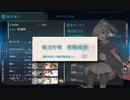 22初秋E-6-2