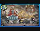 【CUPHEAD】借金したので取り立てに行く　#20【実況】