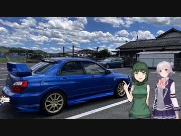 【Voiceroid＆CeVIO車載】インプレッサでトコトコと　part3 朝倉三連水車
