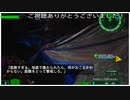(ネタバレ注意！)史上最大の怪生物(地球防衛軍6プレイ動画26)