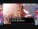 シーガさんとaisssyさんの ロックマンゼロ2【実況プレイ】その6 -お手本プレイ編-