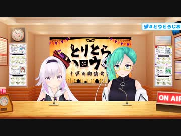 イオリさんの家に行く予定ばかりなので自分の部屋を掃除しない神楽すず