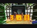 【Miitopia】3DSの設定そのままにSwitch版を実況プレイPart60【非常にぐだぐだ】