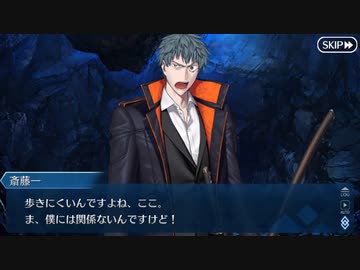 【実況】今更ながらFate/Grand Orderを初プレイする！　ぐだぐだ新邪馬台国　9