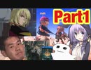 【スプラ3】ゆかりさんと往く、ウデマエＸを目指す実況　Part1