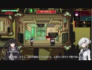 【Coefont実況】管理人アリアルとエージェントミリアル Part1『たった一つの罪と何百もの善』【Lobotomy Corporation】