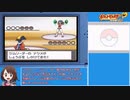 (おまけ)ポケットモンスターハートゴールド(ワタル撃破)RTA 3時間19分20秒 part10/9