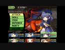 ゆるドラの迷宮(新) HARDボス戦集 クリア後1