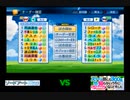 【PCFシーズン13・Fトーナメント】SA魔法科vsスライム倒して300年Part1