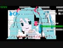 【初音ミク】みくみくにしてあげる♪【してやんよ】15th祭りの様子