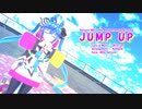 【MMDウマ娘】【ツインターボ】JUMP UP[つかさ式たーぼ]