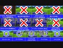 FF5 ピクセルリマスター版 カタカナ縛り part4