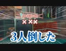 だらだらSplatoon3 【#2】