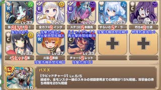 【字幕有】ボスチャレンジ 穴掘張型ロットインクーロ Lv.5【モンスター娘TD イベユニ+R以下】