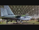 【立体音響】２０２２年　小松航空祭　飛行教導群機動飛行【ASMR