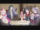 アーランドの錬金術士 メルルのアトリエ DX 実況プレイ part72