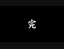 第43回No.1ガバ王子決定戦について