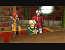 呑気にドラゴンクエストⅧ~空と海と大地と呪われし姫君~ 実況プレイPart73