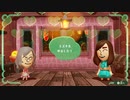 【Miitopia】3DSの設定そのままにSwitch版を実況プレイPart61【非常にぐだぐだ】