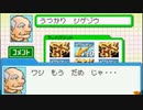 ロックマンエグゼ7を待ち続ける男の【流星のロックマン】実況 part29