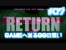【There is No Game】私はゲームを遊びたいんですよ！！！_Part7【実況】