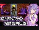 【project zomboid】三人で作り上げる最高の車！