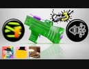 【ゲーム実況】イカニンジャ&ラストスパートわかばシューターに可能性を感じる『スプラトゥーン３』