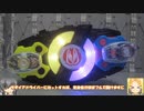 DX マグナムシューター40X ゾンビレイズバックル ゆっくりプラモ動画特別編