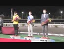 ＪＢＣクラシック指定競走 第34回珊瑚冠賞 表彰式