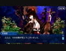 【Fate/Grand Order】ぐだぐだ新邪馬台国 第八服