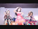 【デレステMV】UNIQU3 VOICES!!!【向井拓海／松山久美子／ナターリア】