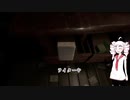 足で歩けpart3「Those Who Remain」　
