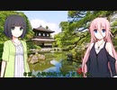 【TRPG】Re.クトゥルフ神話TRPGやりたい放題なTRPG【奇妙な共闘】京都怪奇事件編20話 　