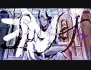 【!人ヵ】堕天使/異em