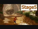 【クラッシュバンディクー2】Stage5_ゆきだまゴロゴロ【実況】#5