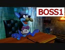 【クラッシュバンディクー2】BOSS1_リパー・ルー【実況】#6